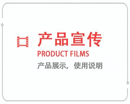 贵港产品宣传片 