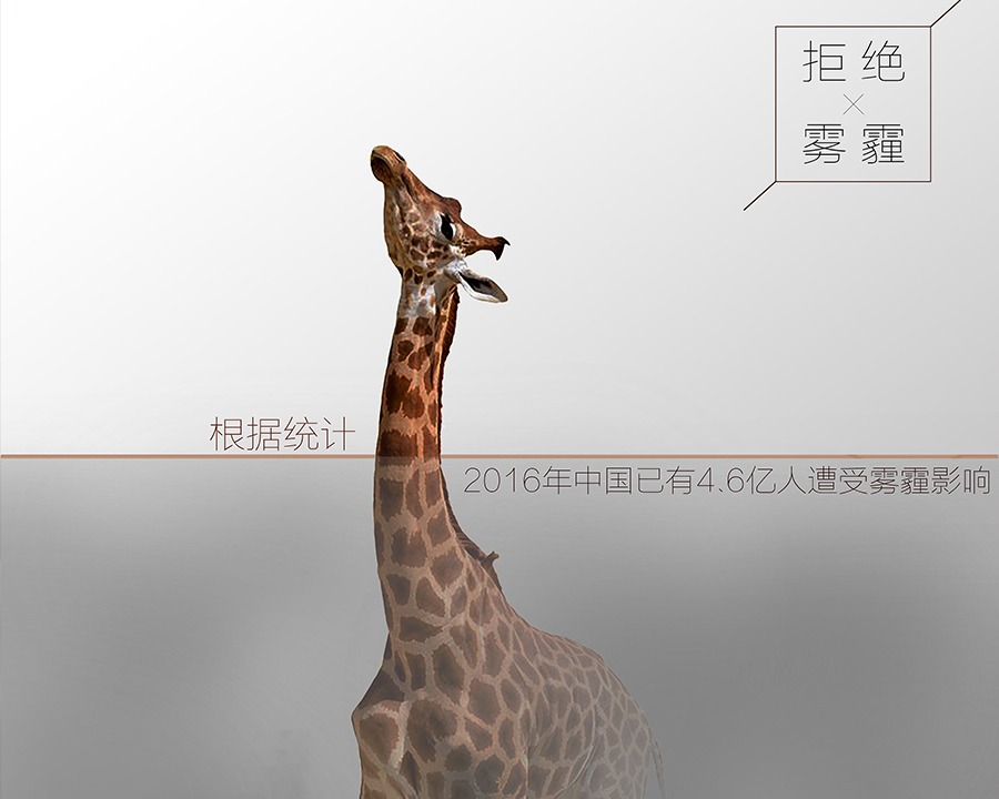 贵港公益广告片